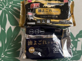 ダイソーVSセリア「油汚れクリーナー」比べてみた