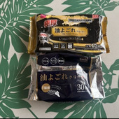 ダイソーVSセリア「油汚れクリーナー」比べてみた