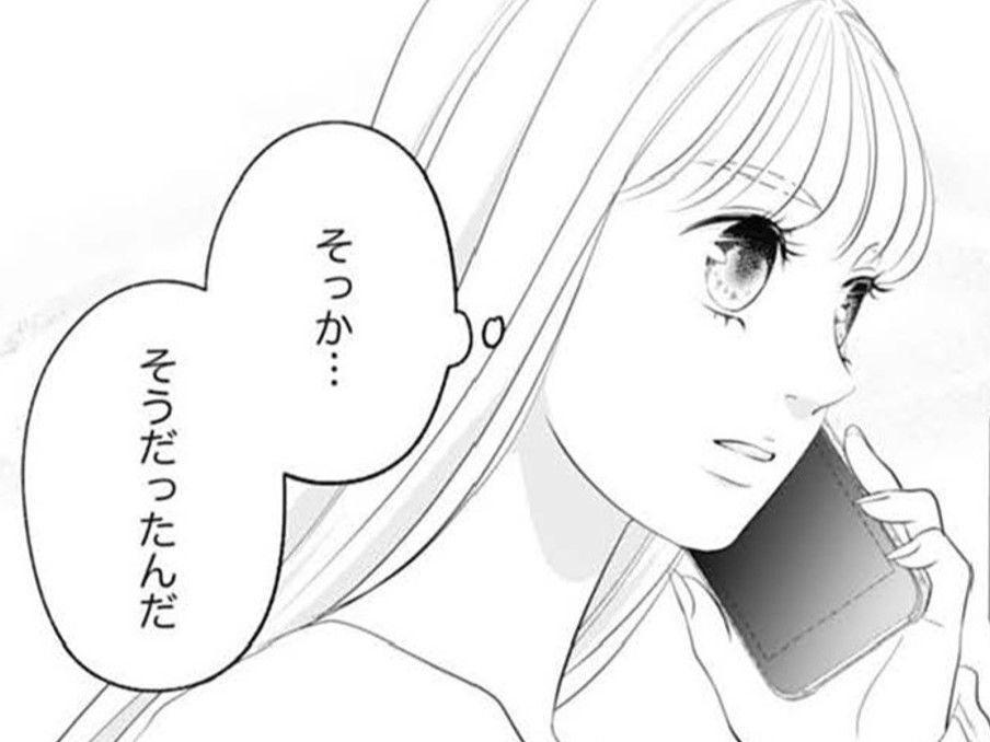 「はじめて言葉が通じた…」数年ぶりの母との会話。やっと気づいた自分の気持ち【かつて女の子だった人たちへ#34】