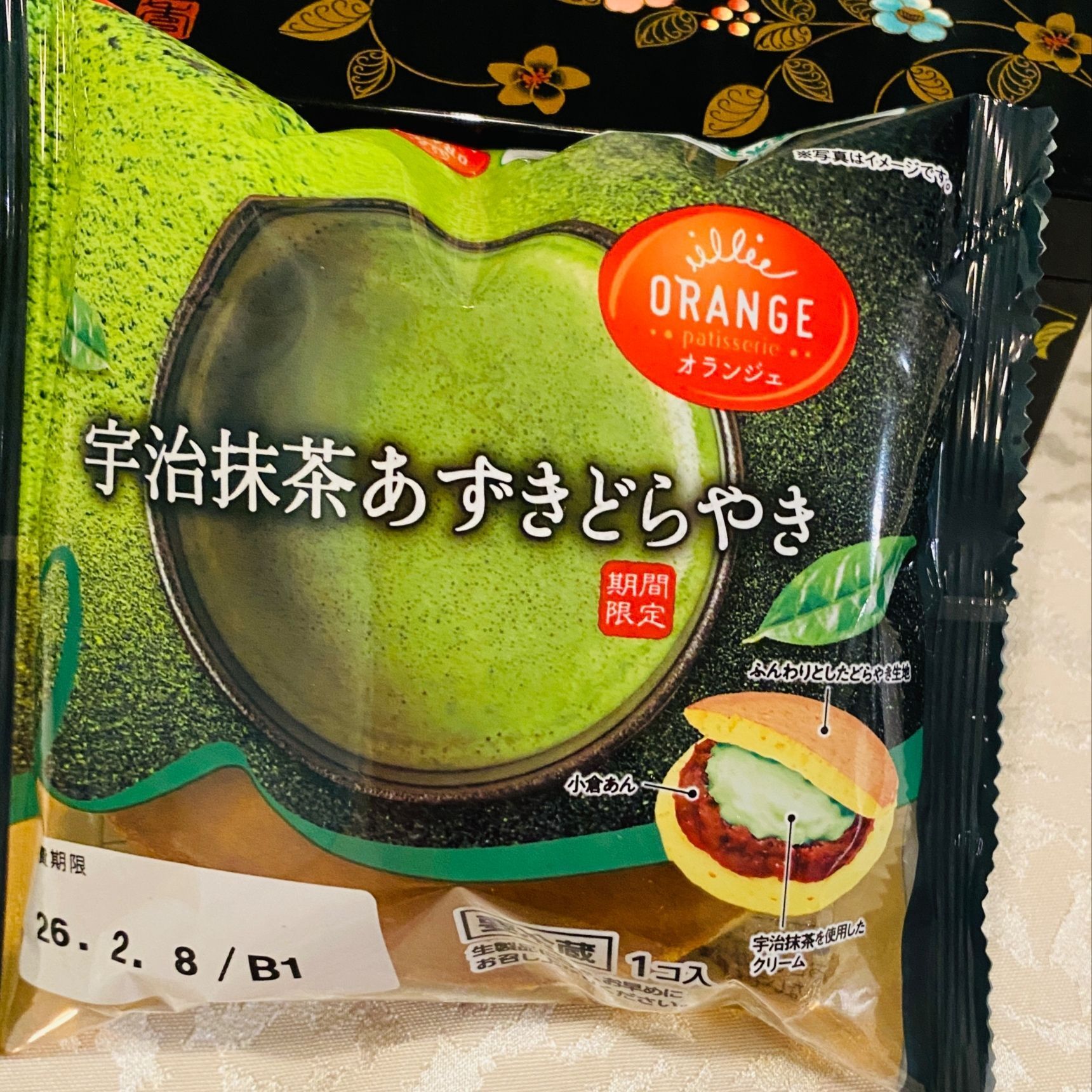 甘さ控えめ、生地もふわっとして美味しいどら焼き