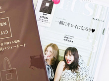 【50代】春に持ちたいブランドバッグを〈付録〉でゲット！人気スタイリストも太鼓判のオシャレなトートですよ♪