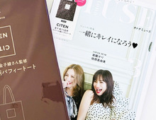 【50代】春に持ちたいブランドバッグを〈付録〉でゲット！人気スタイリストも太鼓判のオシャレなトートですよ♪