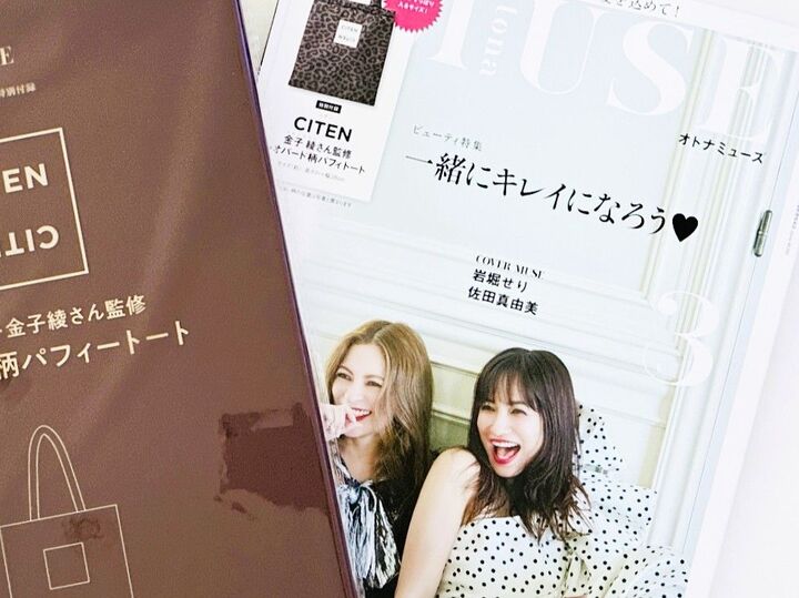 【50代】春に持ちたいブランドバッグを〈付録〉でゲット!人気スタイリストも太鼓判のオシャレなトートですよ♪