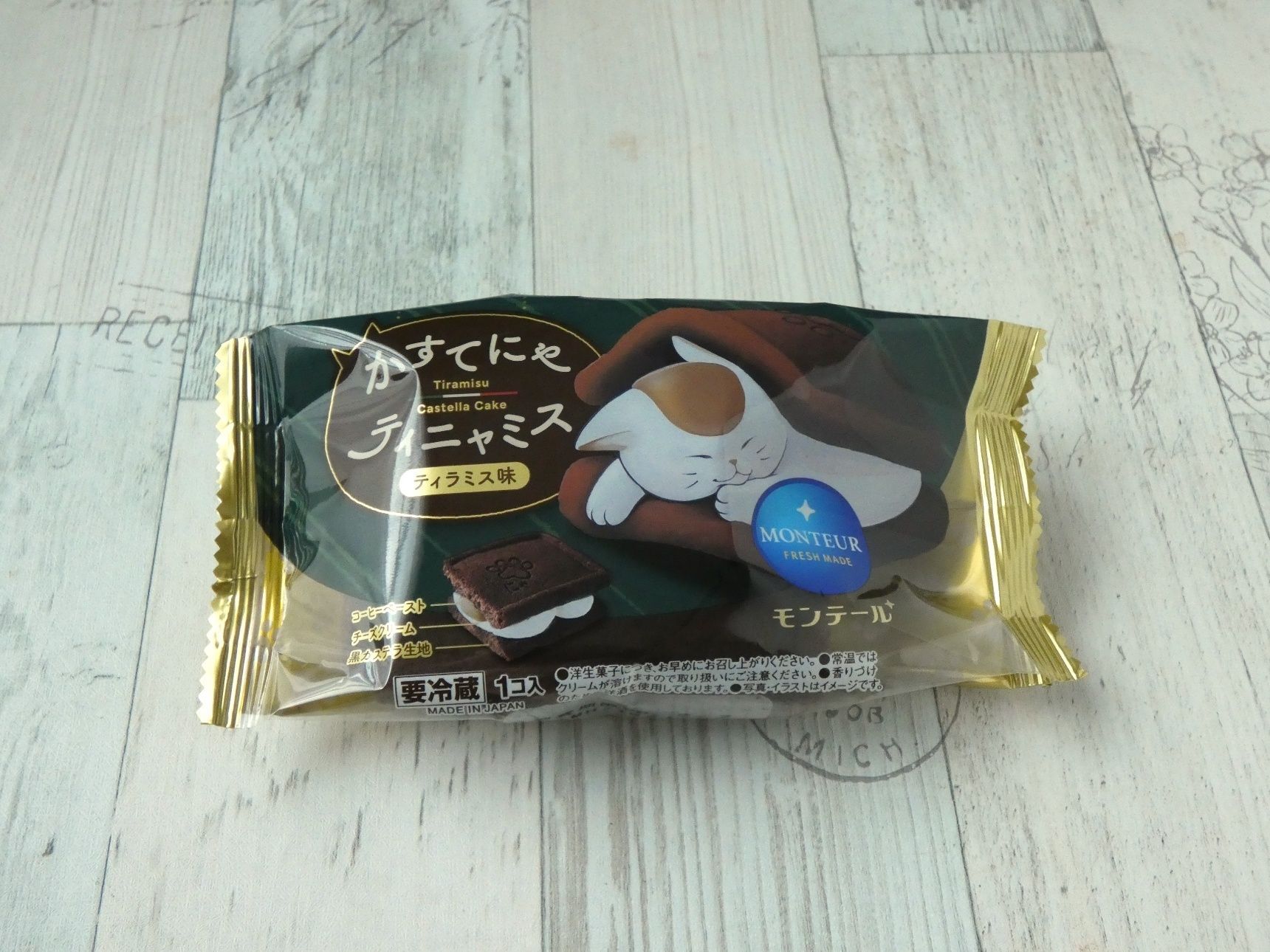 猫好きにはたまらない～ネーミングセンスばっちりな「猫スイーツ」