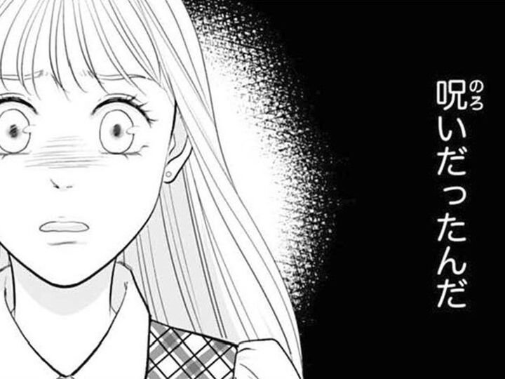 「綺麗でなければ生きる意味がない」両親に押し付けられた価値観。それはまるで"呪い"だった【かつて女の子だった人たちへ#39】