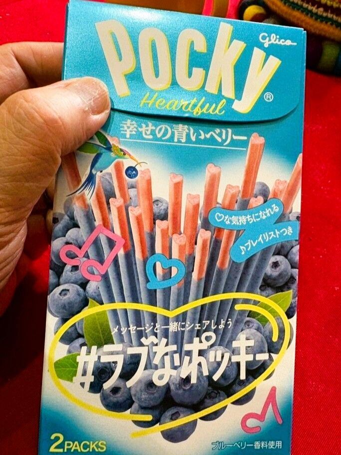 こんな可愛いポッキー見つけた！ハートなの。