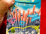 こんな可愛いポッキー見つけた！ハートなの。