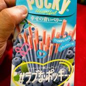 こんな可愛いポッキー見つけた！ハートなの。