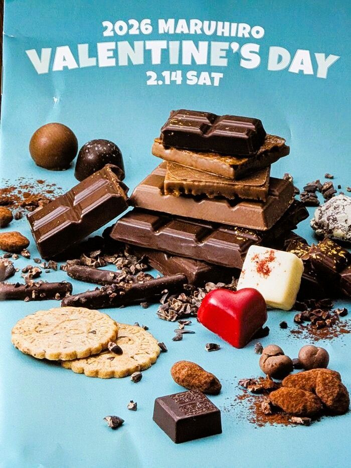 2026 MARUHIRO VALENTINE'S DAYで勉強しています！