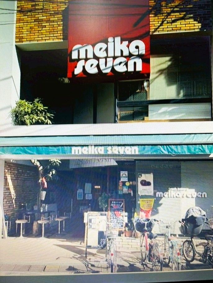 ものすごい＜薄皮あんぱん＞と＜ブドウパン＞のお店メイカセブンのご紹介！