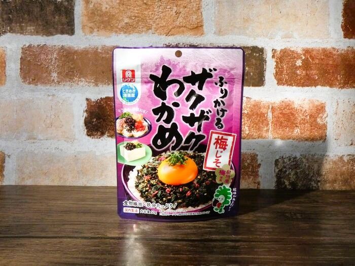 一度食べたらやみつきになる！「ふりかけるザクザクわかめ 梅じそ」