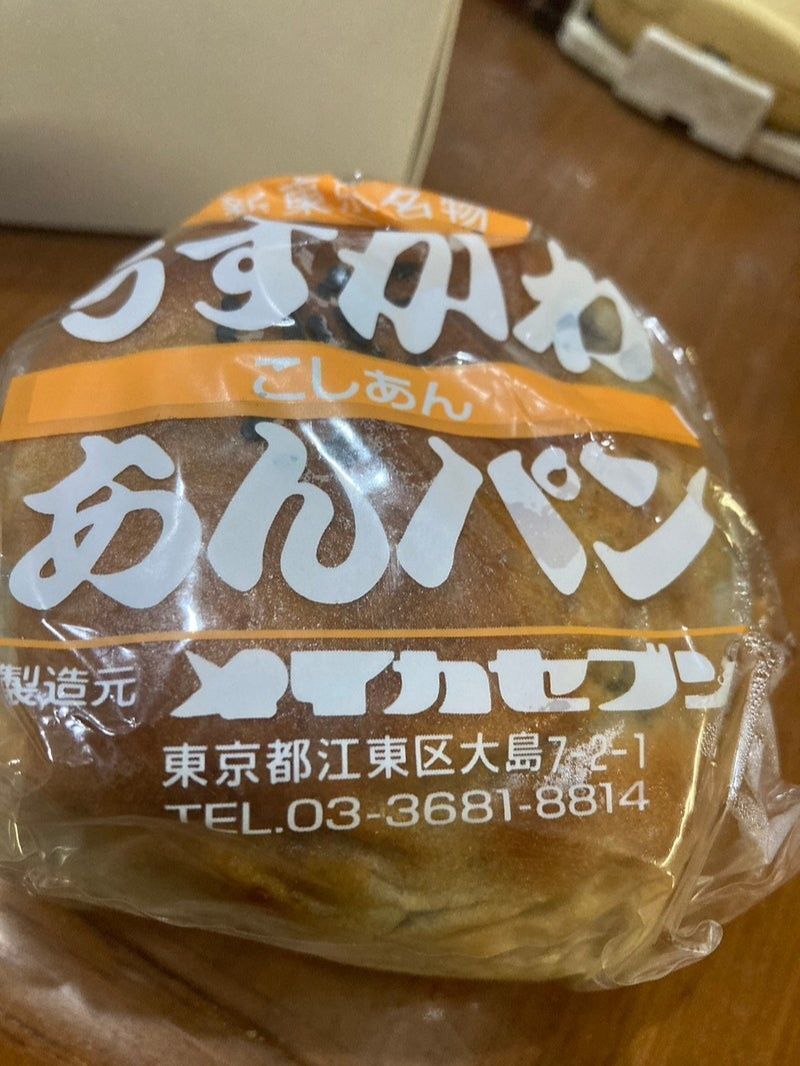 こちら＜薄皮あんぱん＞めちゃくちゃ重いです！