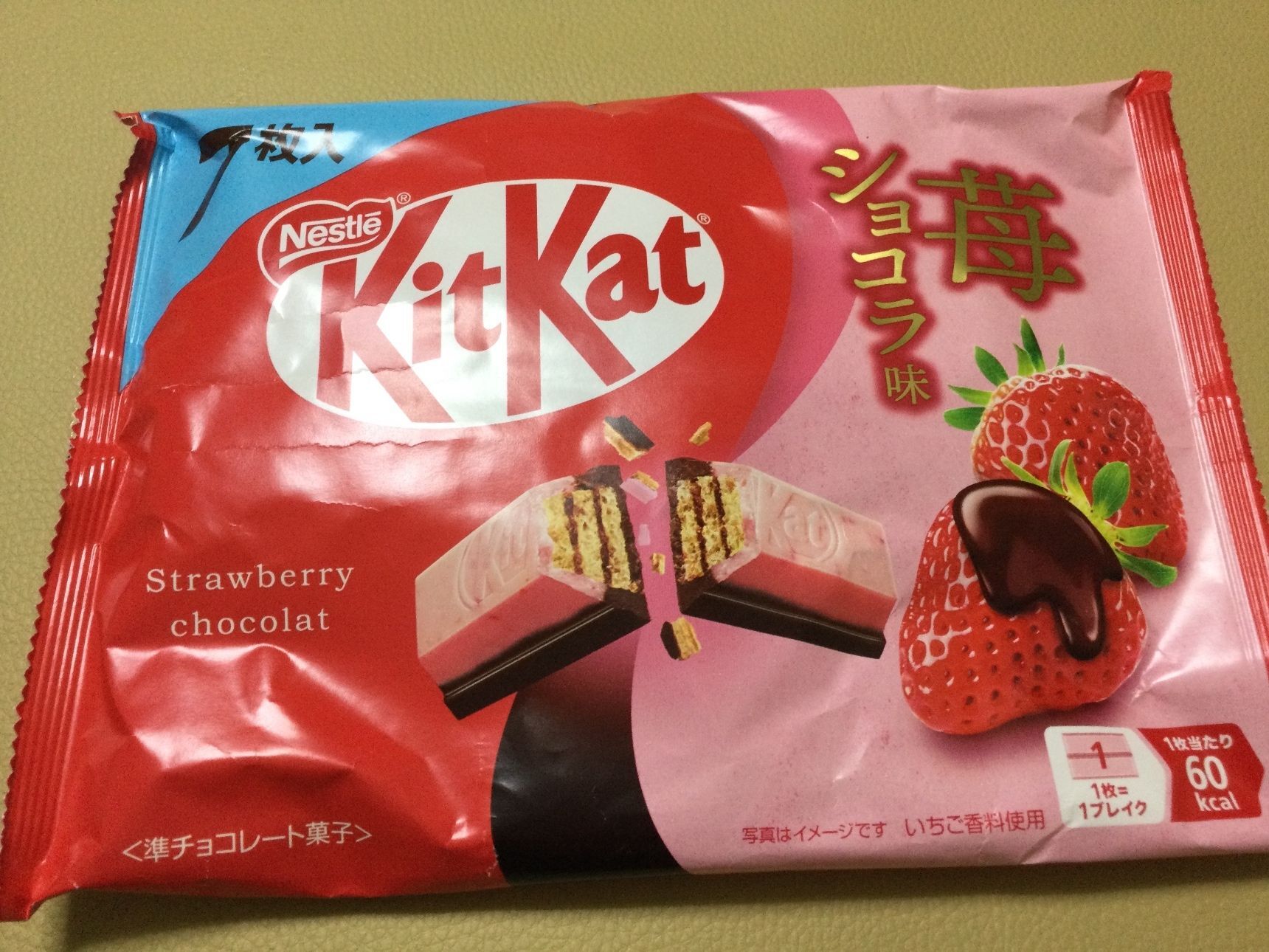 Nestle KitKat苺ショコラ味パッケージがワクワクする！プチバレンタインやご褒美チョコに！