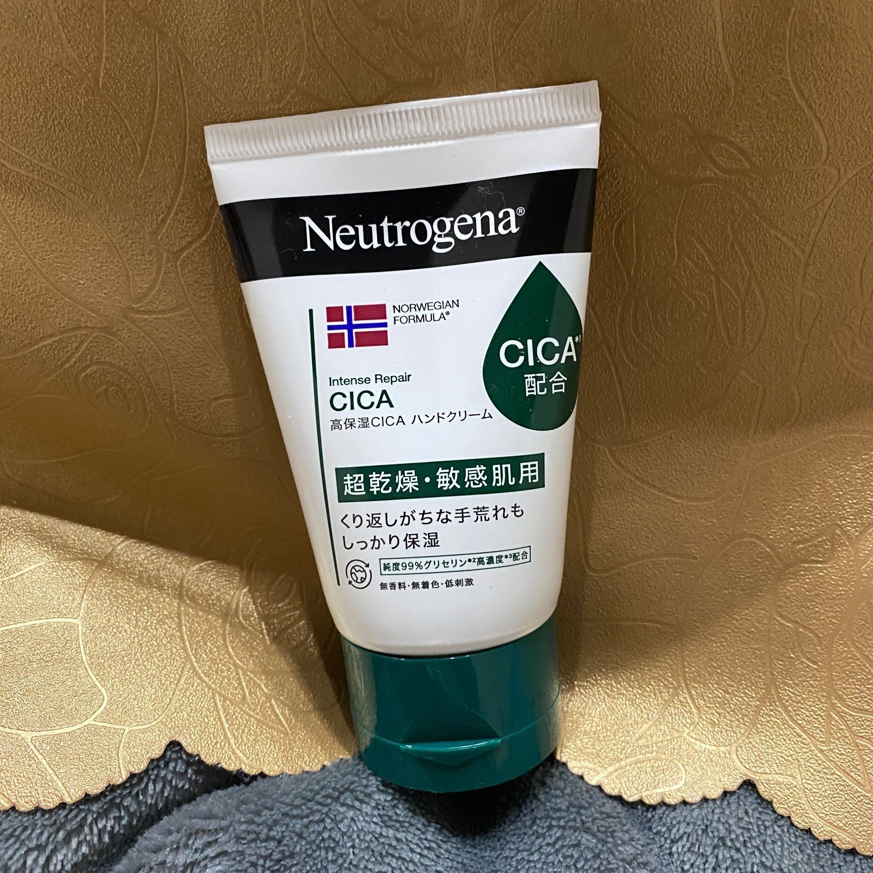 荒れた手肌をしっかり保湿、CICA配合