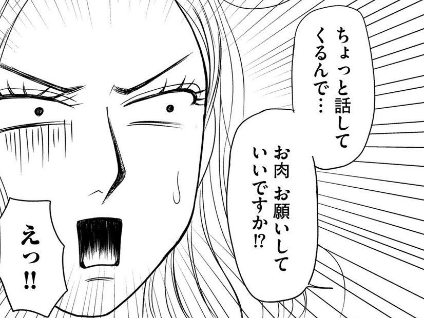 "貴族牛"を私に焼けと…？緊張感ハンパないんですけどーー！！【すみれ先生は料理したくない #18】