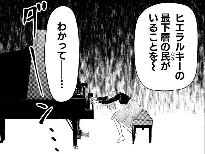 普通に焼けば、絶対美味しいはず。それが見るも無残なこんな姿に…!【すみれ先生は料理したくない #19】
