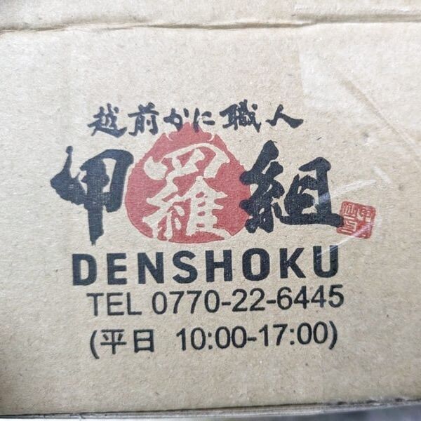 冷凍骨取りサバは、とにかく便利！