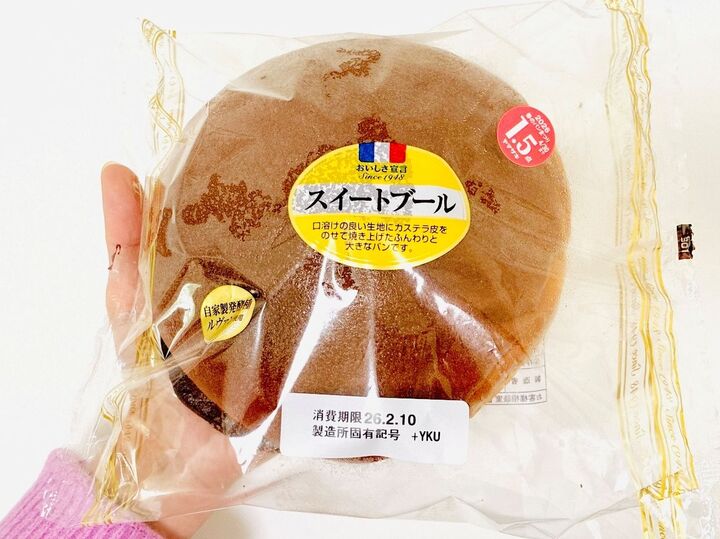 超定番『スイートブール』は焼くと化ける。まさかの「サクサク食感」になる衝撃アレンジに注目!