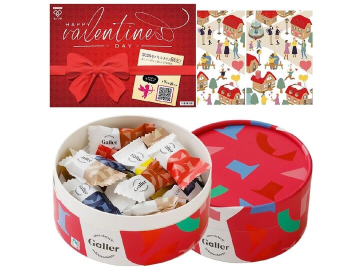 バレンタインに間に合う!贈り物にも、自分用にも◎【チョコギフト】を「Amazonタイムセール」でお安くゲット♪