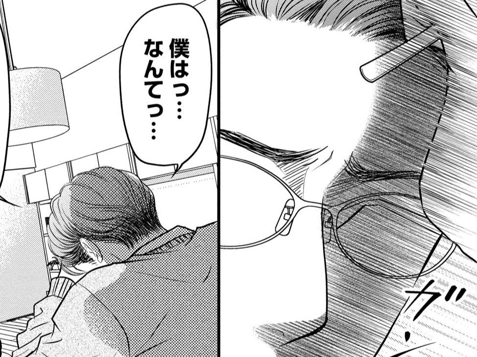 そして彼からの連絡は途絶えた…。さらに私の心をえぐった彼の"ひと言"とは…【すみれ先生は料理したくない #20】