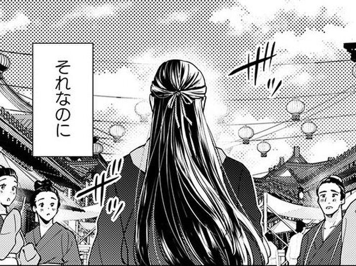 見習い仙女は同じ場所にいられない。だけど、どうしても離れられない"理由"があって…?【七十二候ノ国の後宮薬膳医#4】