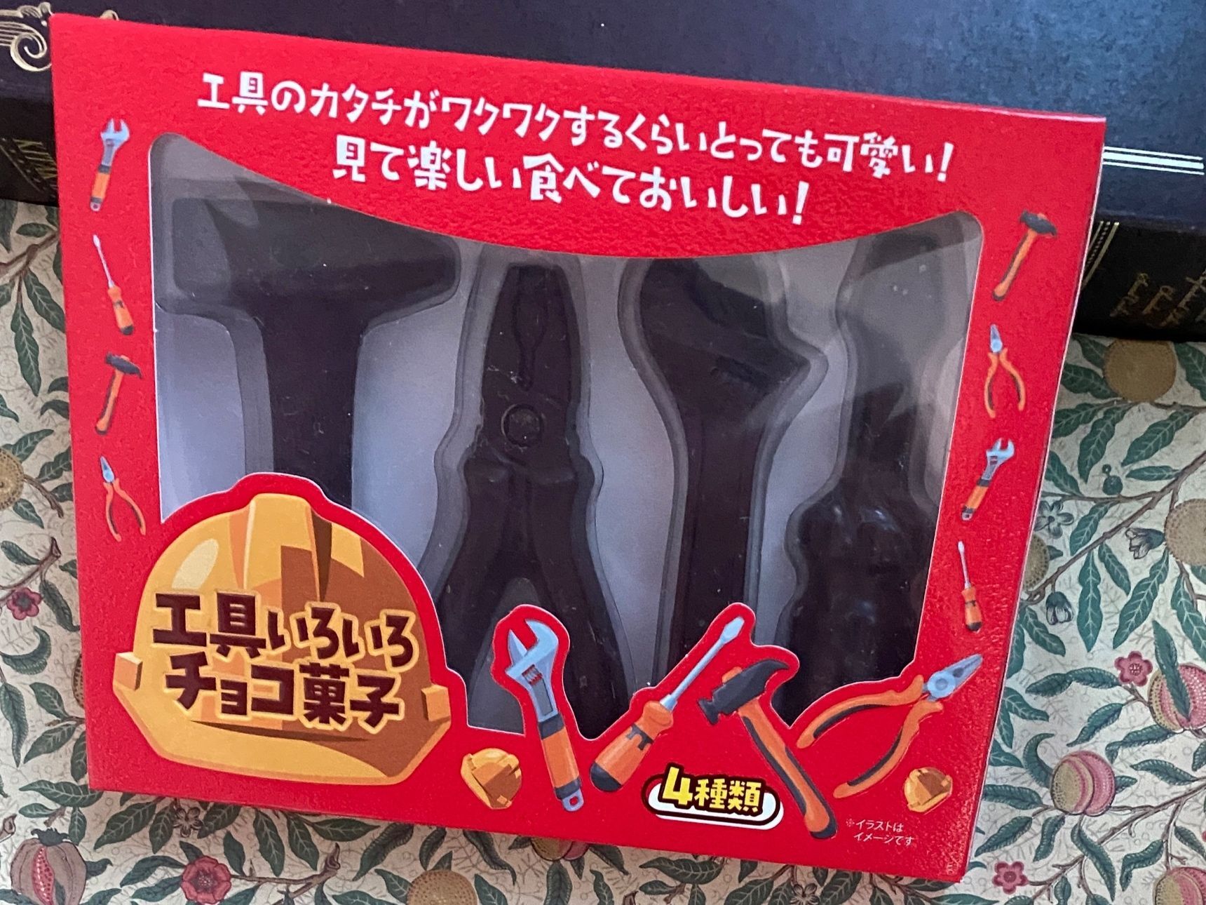 見て楽しい！食べて美味しい！凝った工具デザイン