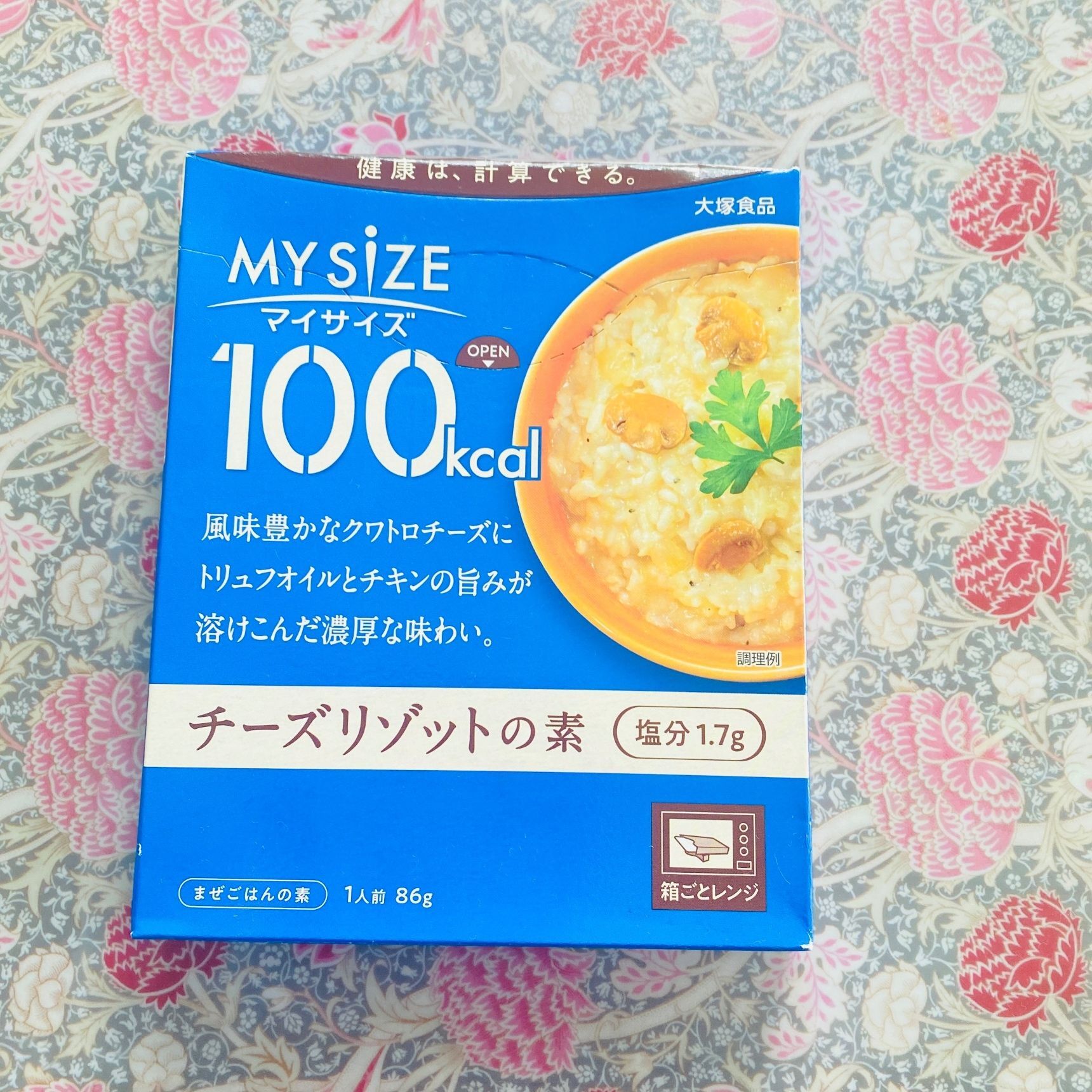 4種のチーズを用意して作るより安くて美味しい！カロリーも安心