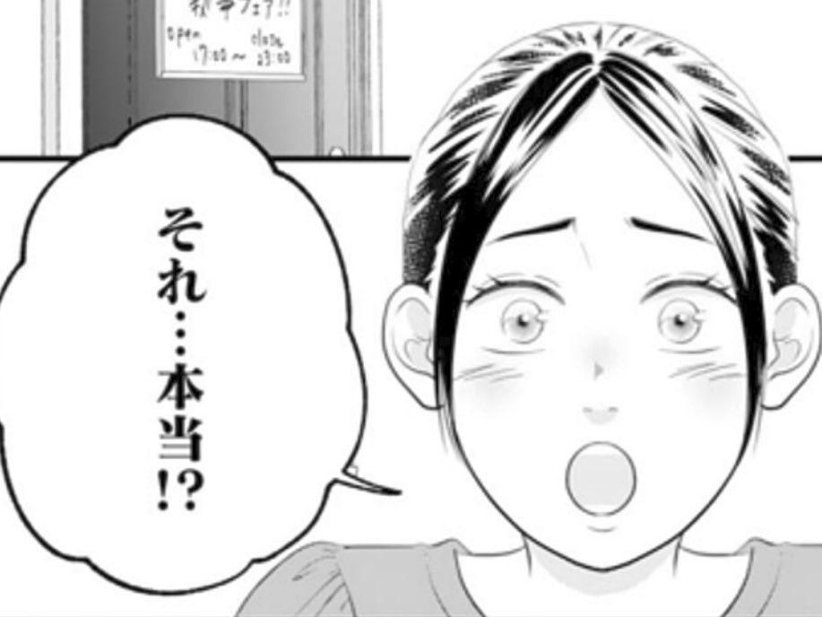 「推し活」のためコンカフェに通うOL・芽里。ある日"推し"のアイドルデビューが決まって…！？【かつて女の子だった人たちへ#40】