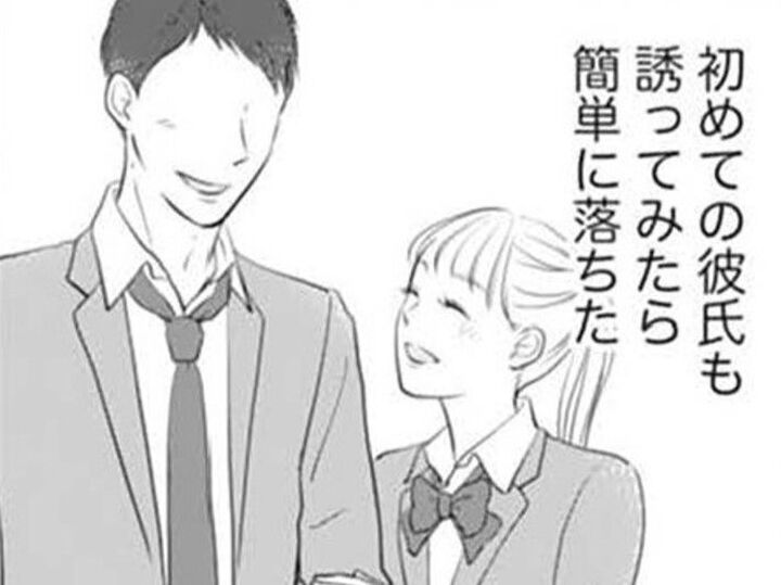 幼馴染の好きな人を奪ってきた私。だって私のほうが可愛いんだから、当然でしょ?【かつて女の子だった人たちへ#8】