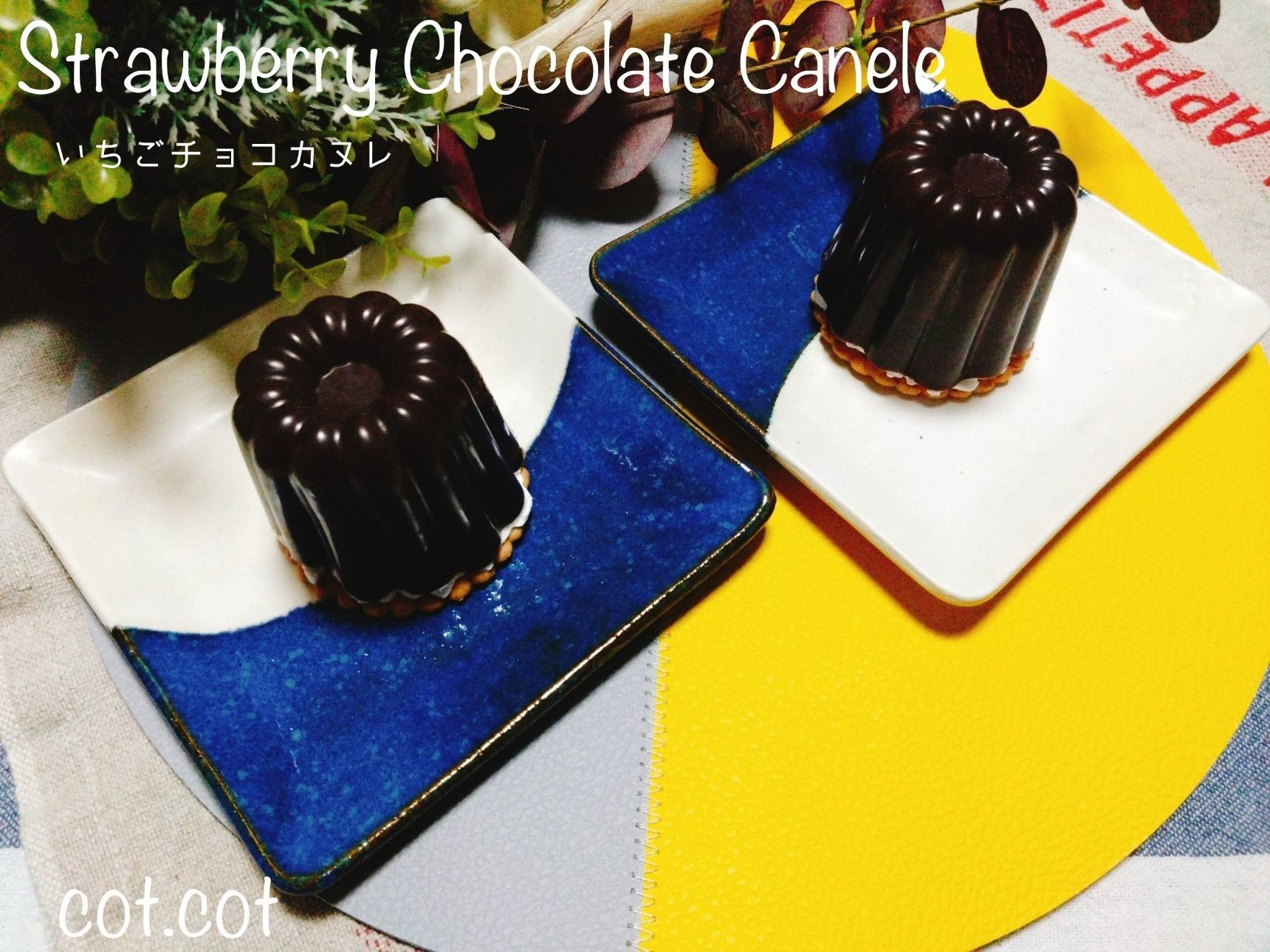 今すぐシリコンカヌレ型を準備して～！！いちごチョコカヌレ