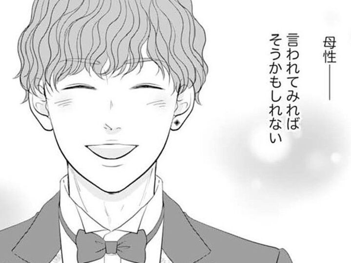 この気持ちは"リアコ"じゃない。推しとファンのままでいい。これってまるで…?【かつて女の子だった人たちへ#43】