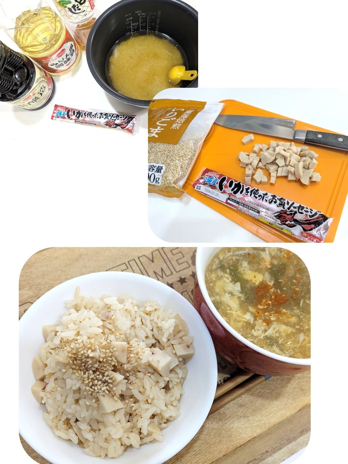 食べ方も工夫次第で色々…