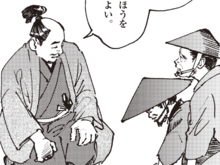 「命は助ける。好きなほうを選ぶがよい」秀吉の〈水攻め〉と秀長の温情の真相【ミスター武士道の大河読み】　