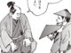「命は助ける。好きなほうを選ぶがよい」秀吉の〈水攻め〉と秀長の温情の真相【ミスター武士道の大河読み】　