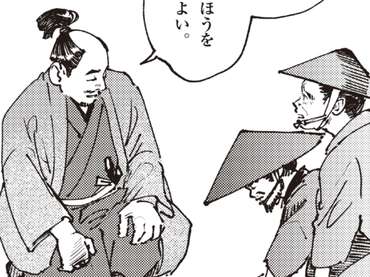 「命は助ける。好きなほうを選ぶがよい」秀吉の〈水攻め〉と秀長の温情の真相【ミスター武士道の大河読み】