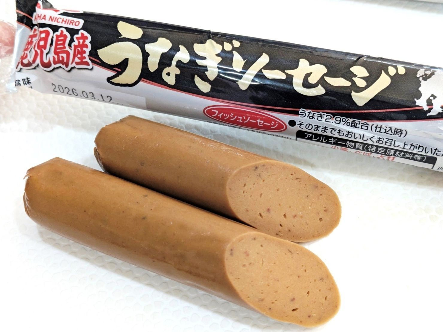 ③鹿児島産うなぎソーセージ