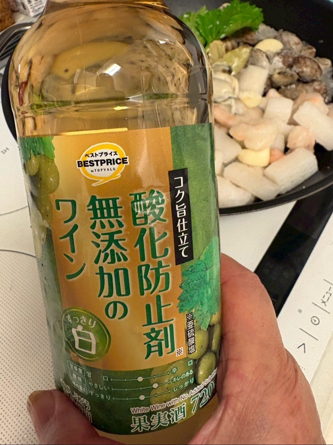 ワインはスーパーで売ってるこんなのを使いました！
