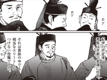 居心地わる…。戦場育ちの秀長が〈貴族〉になった日【ミスター武士道の大河読み】