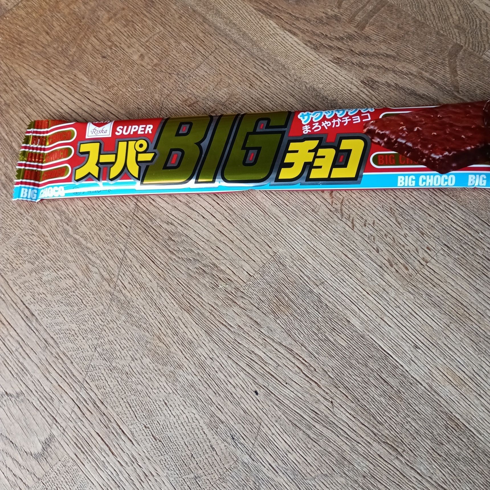 おいしいスーパービッグチョコ