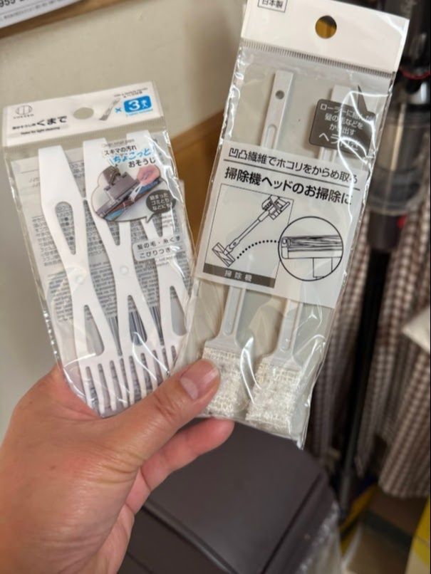 収納したい物はこちら