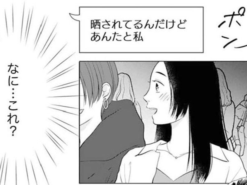私がネットで叩かれてる！？顔やSNSが晒されて…私何かしちゃったの？【かつて女の子だった人たちへ#48】