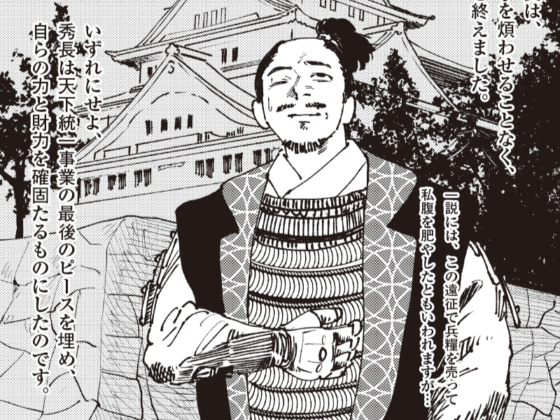 「何でも相談してくだされ」九州を制した秀長の外交力！【ミスター武士道の大河読み】