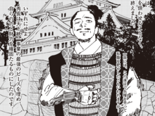 「何でも相談してくだされ」九州を制した秀長の外交力！【ミスター武士道の大河読み】