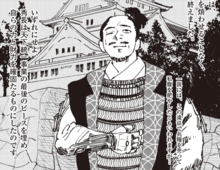 「何でも相談してくだされ」九州を制した秀長の外交力！【ミスター武士道の大河読み】