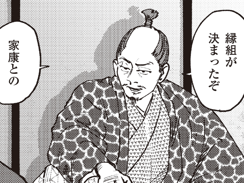 「縁組が決まったぞ」妹と母、政略の舞台へ【ミスター武士道の大河読み】