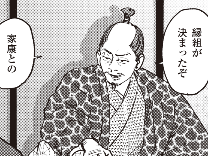 「縁組が決まったぞ」妹と母、政略の舞台へ【ミスター武士道の大河読み】