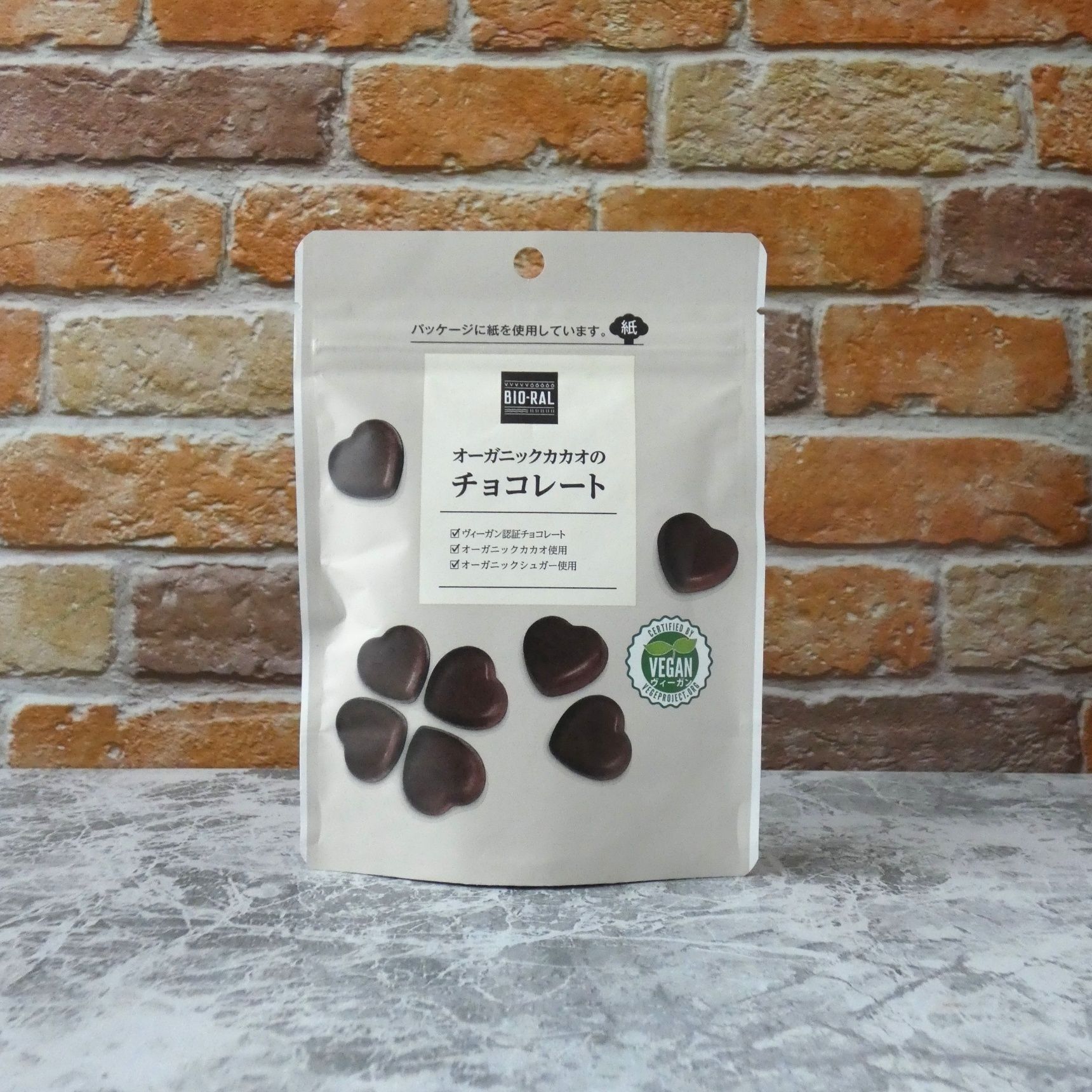 からだに優しい！ビターな味わいの「オーガニックカカオのチョコレート」