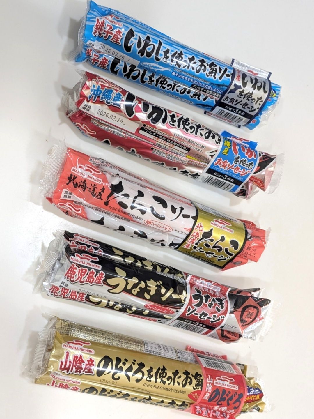 5種類のフィッシュソーセージは圧巻です！