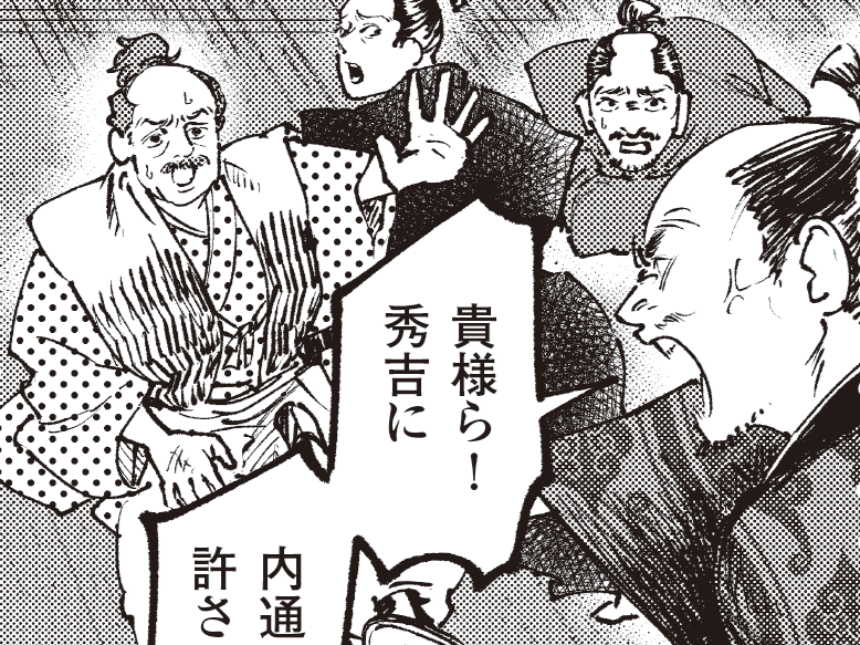 「内通した罪、許さぬ！」羽柴家が織田家を超えた日【ミスター武士道の大河読み】