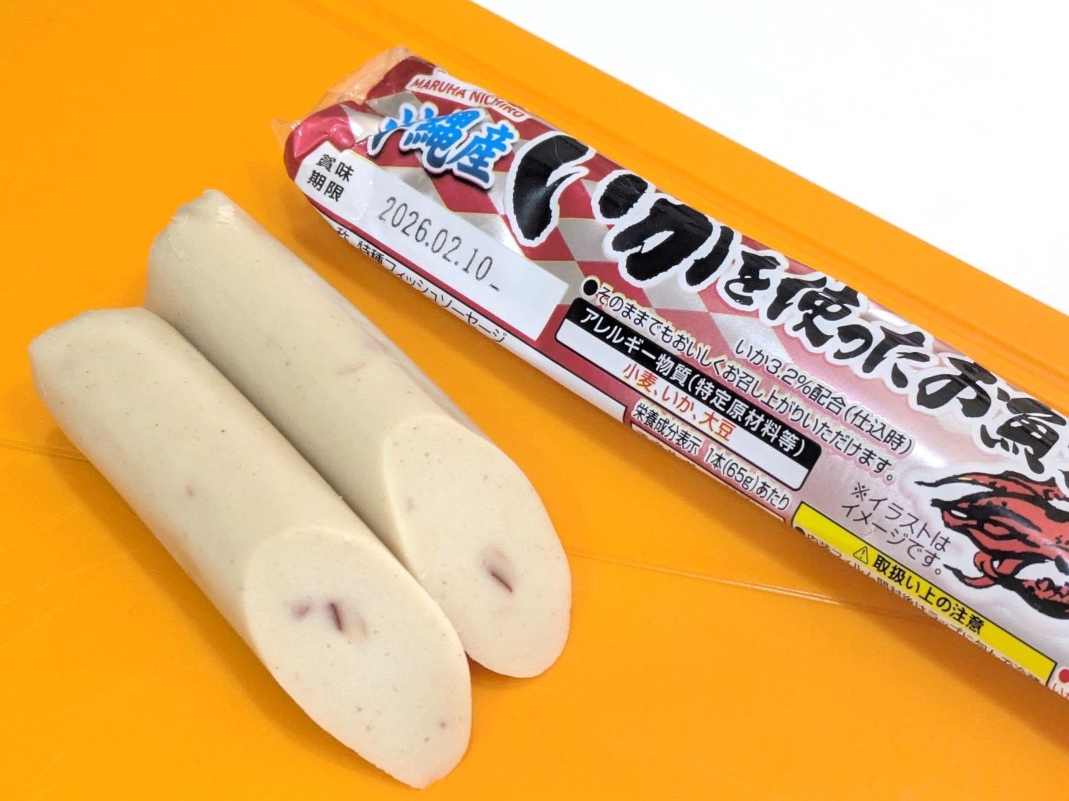 ①沖縄産いかを使ったソーセージ